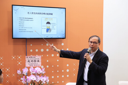 從銀髮健康到智慧照護 旭聯科技構築長者全方位守護