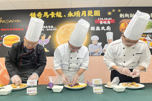 歡度中秋佳節 佳里奇美醫推出低熱量馬卡龍