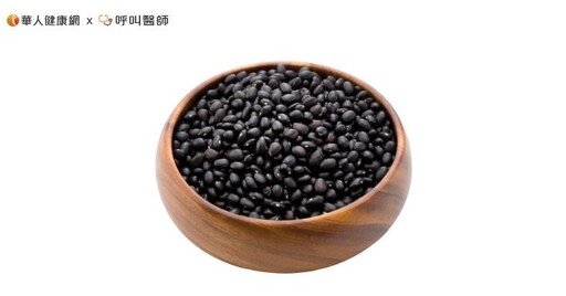 黑豆營養不輸給黃豆！韓國風靡「黑豆減肥法」，助甩掉大肚小腹