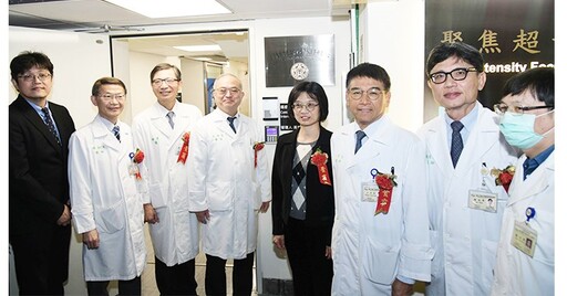 癌症微創消融治療新選擇！臺大醫院聚焦超音波治療室揭牌