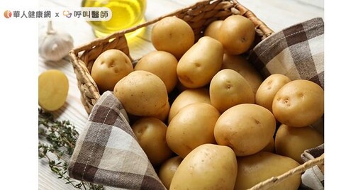 馬鈴薯是肥胖地雷，不敢多吃？營養師揭：馬鈴薯高鉀消水腫、控血壓