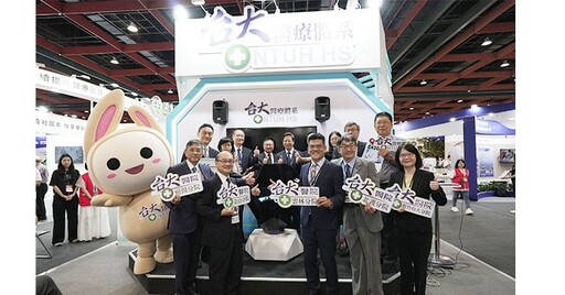 2024高齡健康產業博覽會亮點：臺大醫院結合AI科技，呈現高齡醫療成果