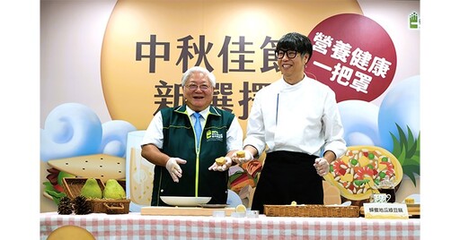 中秋套餐烤肉、月餅、柚子All in One！熱量低，營養健康一把罩