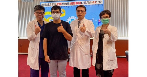 病態性肥胖減重「縮胃曠腸手術」是什麼？減重成效、優點一次看