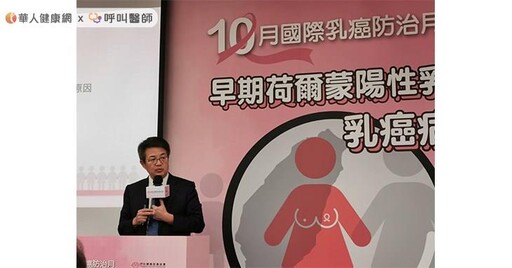 乳癌死亡率偏高3大原因！荷爾蒙陽性乳癌有復發風險？降低乳癌死亡率三支箭