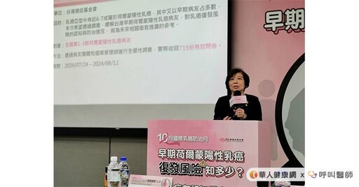 乳癌死亡率偏高3大原因！荷爾蒙陽性乳癌有復發風險？降低乳癌死亡率三支箭