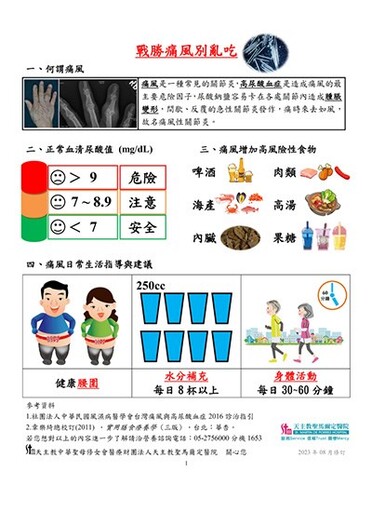 尿尿會痛好像卡東西？小心尿路結石在作怪！侯玟伊營養師：正確喝水5大要訣