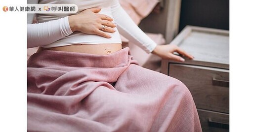 早期子宮頸癌治療後，能懷孕生小孩？醫揭：「這手術」防流產、早產