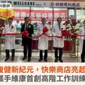 精神復健新紀元，快樂商店亮起來！高榮攜手維康首創高階工作訓練場域