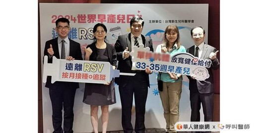 新生兒感染RSV，增重症威脅！盼單株抗體健保給付放寬至33-35週早產兒