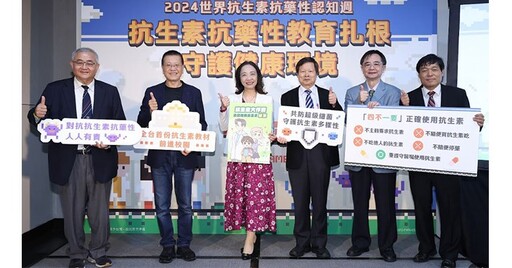 抗生素抗藥性每年500萬人奪命！醫籲：四不一要、診間三問，維護抗生素用藥多樣性