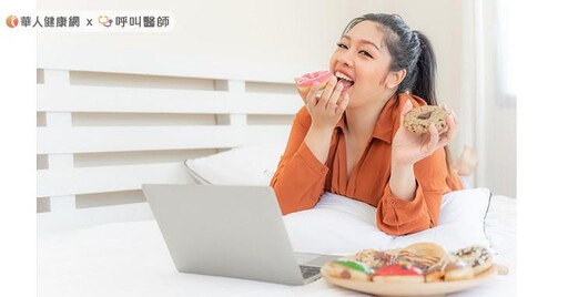 減重節食竟陷暴食、催吐惡性循環！醫揭：4大秘訣助重建飲食模式