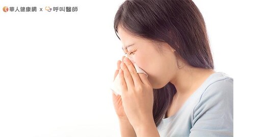 早晨狂打噴嚏、眼睛搔癢？小心過敏性鼻炎來襲！4招減少過敏原暴露