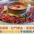 寒流狂吃麻辣鍋，肛門爆血，竟是痔瘡發作！微創雷射痔瘡消融手術解除大患