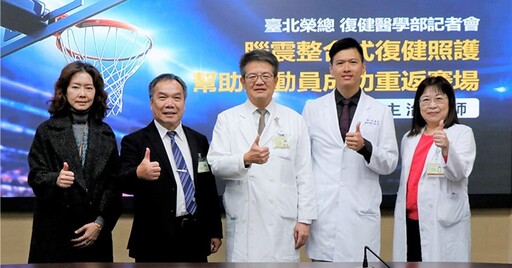 腦震盪是球類運動常見運動傷害！腦震盪整合式復健訓練，助運動員重返賽場