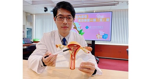 子宮內膜癌發生率排名第5！子宮內膜癌「這樣做」，能保留一線「生」機