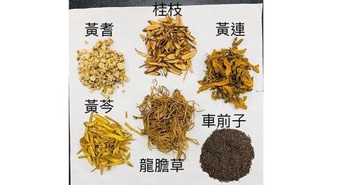 癌症化療造成手腳麻木怎麼救？中醫解毒清熱、化瘀調理，有效緩解手腳麻木