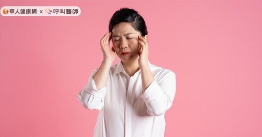 頭痛吃止痛藥就好？這種頭痛很危險！醫示警：10種頭痛恐隱藏嚴重疾病