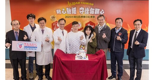 心血管危機來襲，年逾1.7萬人罹心肌梗塞！Team Taiwan打造救心防線