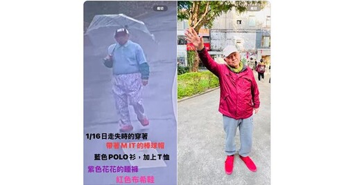 林葉亭85歲失智父親失蹤！楊聰財醫師揭：照顧失智症患者的10大重點