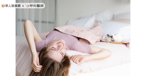 女罹罕病「自動性高潮」，每天至少5次體液狂瀉！醫揭5大發生原因