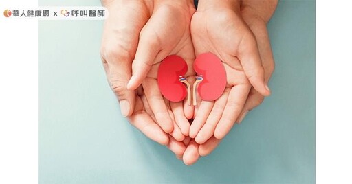 3成三高患者腎功能異常，腎臟健康亮紅燈！掌握8招護腎，人生逆轉「腎」
