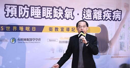 睡眠呼吸中止症缺氧，小心失智、中風找上門！「這些」高風險族群要盡快檢測