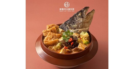 林聰明沙鍋魚頭插旗南港三井LaLaport！天下第一鍋推限定套餐，迸出經典新滋味