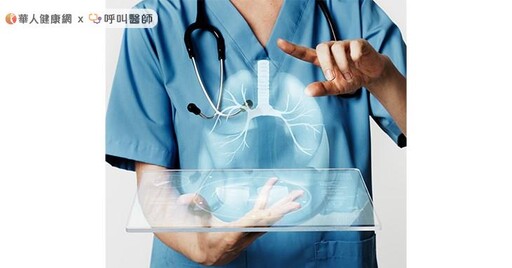 自體免疫疾病可能引發肺纖維化！醫籲：定期肺功能檢查，搶黃金治療期
