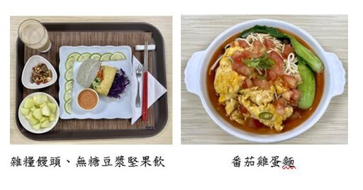蔬食幫助減碳，人人都可以拯救地球！北榮推出環保蔬食3日套餐