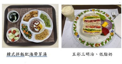 蔬食幫助減碳，人人都可以拯救地球！北榮推出環保蔬食3日套餐