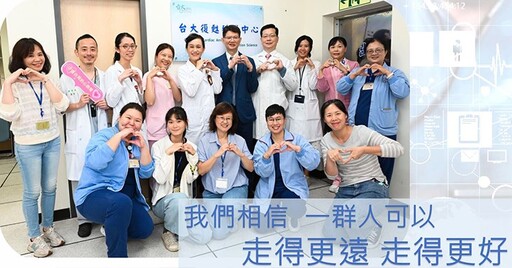 突發性心跳停止成功急救，恐有心跳停止後症候群！台大復甦後照護成功率達67%