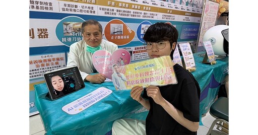 AI肌膚檢測幫妳掌握斑點、動態紋路的問題！醫師揭：「這些」斑點不可忽視