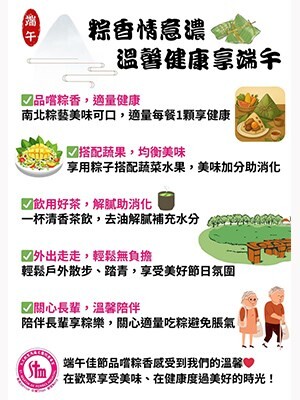 端午節吃粽子太放縱，小心腸胃不消化！羅彩萍營養師：5要訣吃粽子，健康無負擔