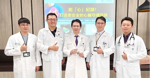 心室頻脈恐有心因性猝死風險！新一代「血管外心臟去顫器」植入術，安全升級