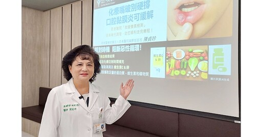 化療後嘴破別硬撐，口腔黏膜炎可緩解！「微量營養素檢測」精準補充調理，接續療程