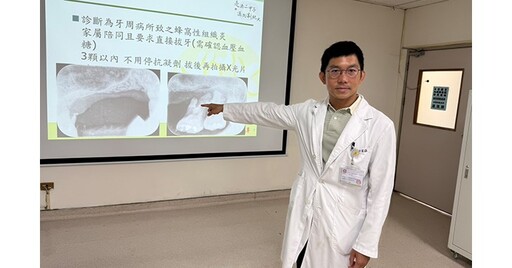 蛀牙不要拖，恐併發蜂窩性組織炎！醫籲：定期洗牙、牙齒健檢不可少