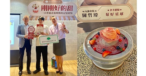 媽咪坐月子能吃甜點嗎？營養師打造幸福月子配方，健康甜點療癒心靈
