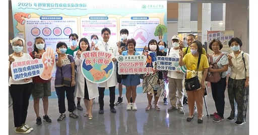 中重度異位性皮膚炎治療新契機！醫揭：異膚抗癢照護秘訣5大重點