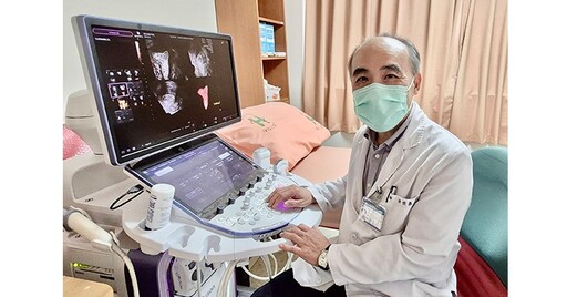 北市聯醫婦幼院區設「子宮內膜癌特別門診」！補助3D陰道超音波檢查