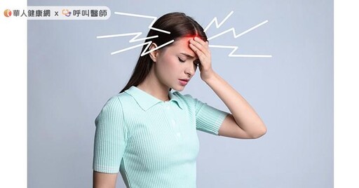 偏頭痛不是一般頭痛，勿依賴止痛藥！醫：3大新型預防性治療偏頭痛，成新趨勢