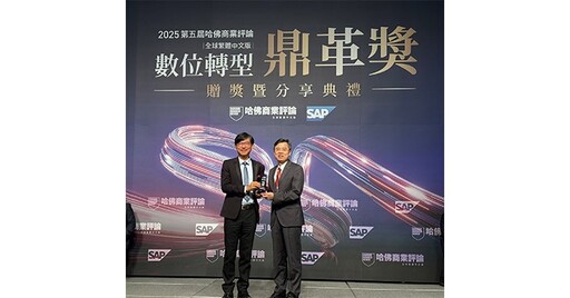 BSC驅動數位治理有成！臺北醫院鄭舜平院長榮獲「數位轉型鼎革獎」年度領袖獎