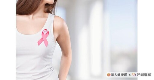 乳房切除未立即重建,錯過了還能再擁有?延遲性乳房重建手術重拾自信