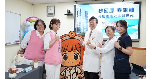 護理師不再疲於奔命!智慧護理手機「秒回應、零距離,紅燈鈴」提高效率與照護