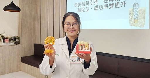 骨量不足也能安心植牙！「逆轉鑽針」助植牙緻密化，穩定度、成功率雙提升