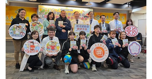 拔河運動防護、營養不可少!長庚醫院首發《拔河運動員健康手冊》,築起健康防線