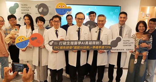 「AI選胚」找出進度具潛力胚胎！準確率達75%精準助孕，降低母嬰風險