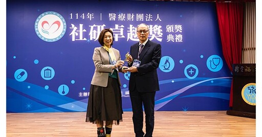長庚醫療榮獲衛福部社研卓越獎！以科研實力、人才深耕與公益使命奠定醫療典範