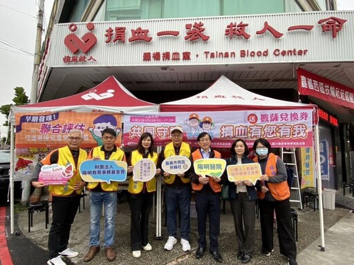 陽明醫院結合社團 舉辦捐血活動民眾熱烈響應