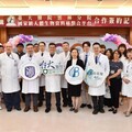 臺大雲林分院加入國家級人體生物資料庫平台 攜手提升民眾健康